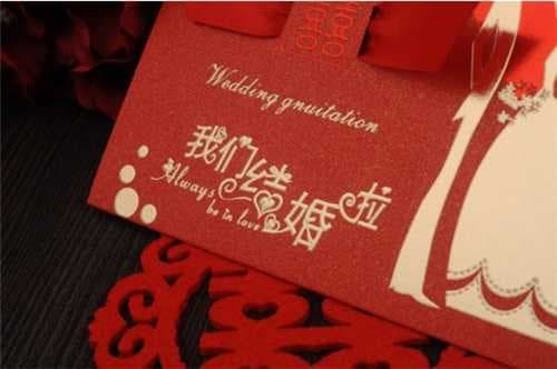 2020祝福新人新婚语句
