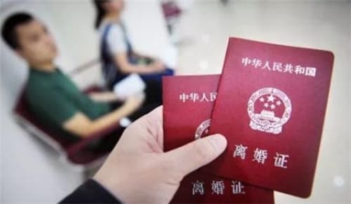 离婚后同居犯法吗