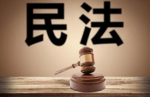 女方要求婚前房产加名字过分吗