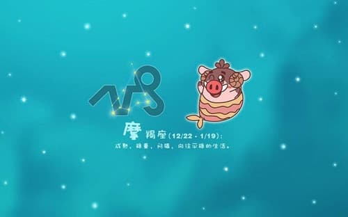 摩羯男和摩羯女合适吗