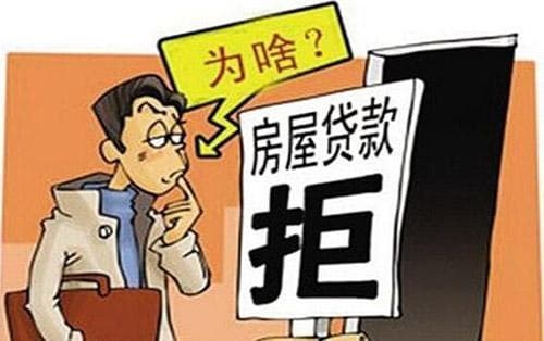 老公征信不好老婆可以贷款吗