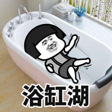 走，过节安排一场三房两厅的一日游！