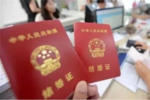 2021年结婚证要钱吗