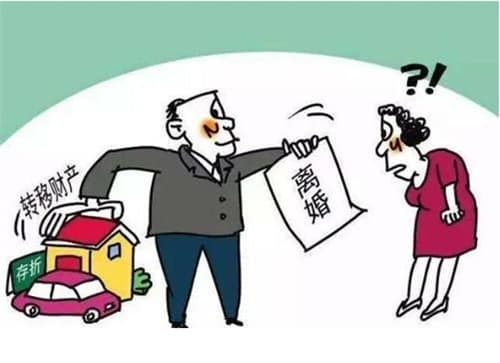 婚后买车写一人名字是共同财产吗图3