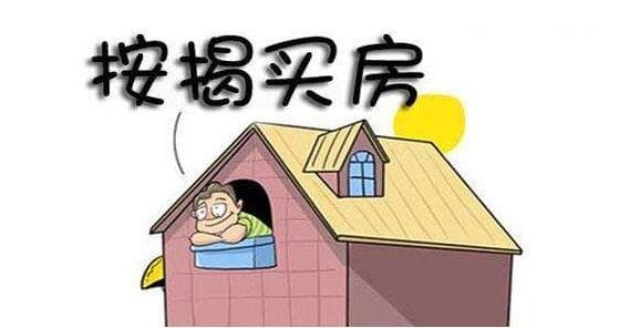 房贷半年没下来正常吗