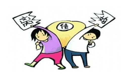老公婚前欠款怎么处理