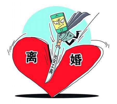 没有感情了该离婚吗