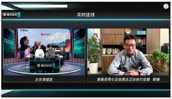 助力雏鹰展翅!惠达卫浴携手惠若琪&惠基金雏鹰运动会走进武汉!