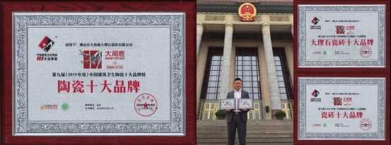 中国品牌