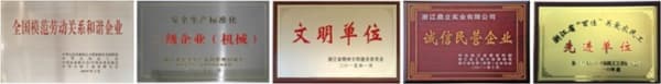 鼎立——持之以恒坚守初衷，砥砺前行不断创新