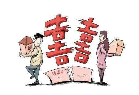 离婚协议该怎么写图1