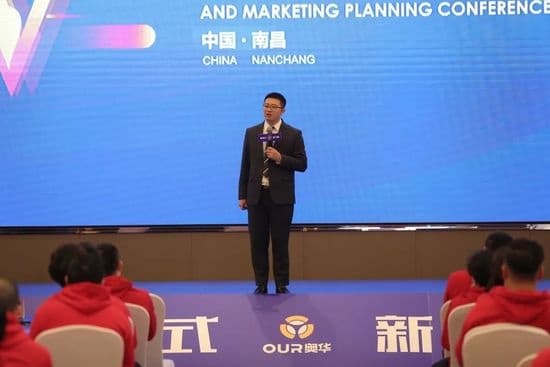 南昌站Day2｜奥华2022新品
