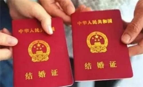 查结婚证怎么查询