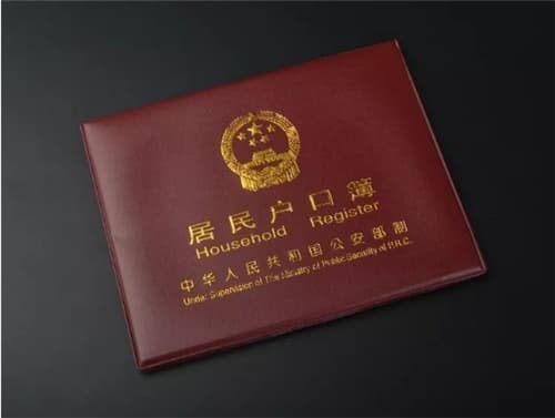 有亲子鉴定可以直接上户口吗