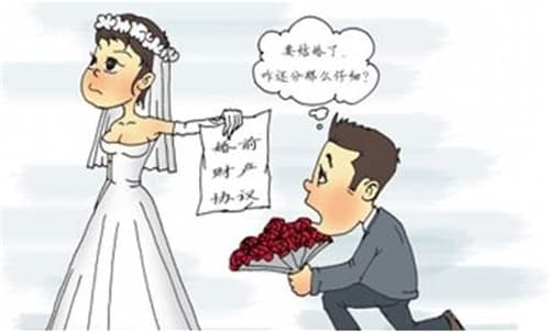 二婚婚前财产怎么保护