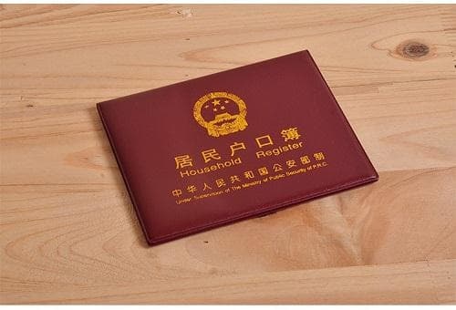 什么情况新生儿上户口需要亲子鉴定