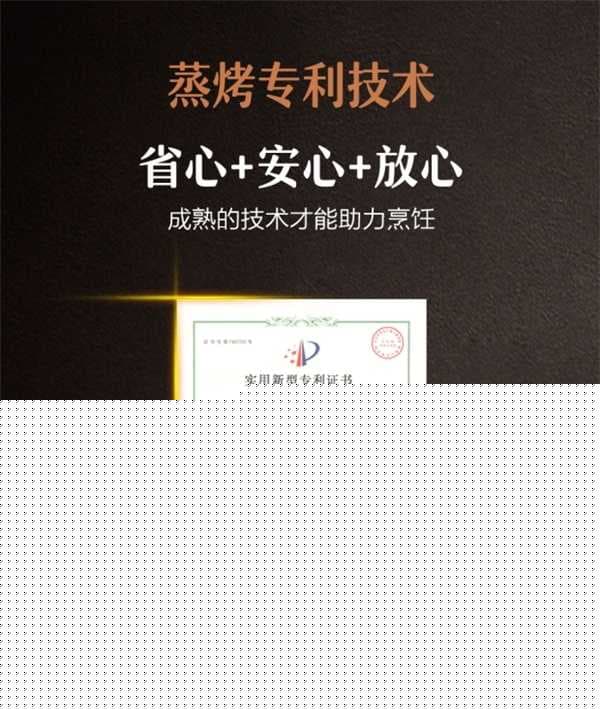 探索最优集成解决方案，奥田集成灶引领新风向