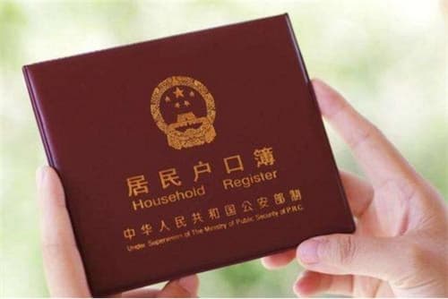 男方投靠女方户口还能迁回么