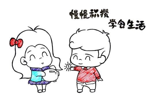 结婚一周年幽默的说说