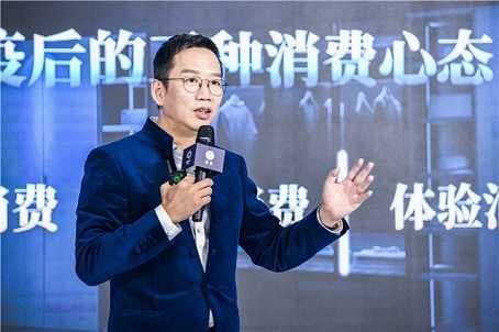 吴晓波×沈雷丨多维视角诠释未来趋势