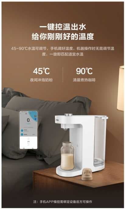 美的智能小白豚台式饮水机，做你的随身饮品站