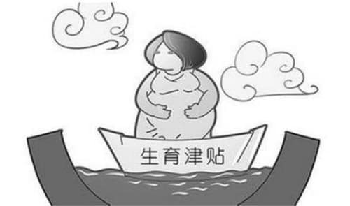 山东产假多少天