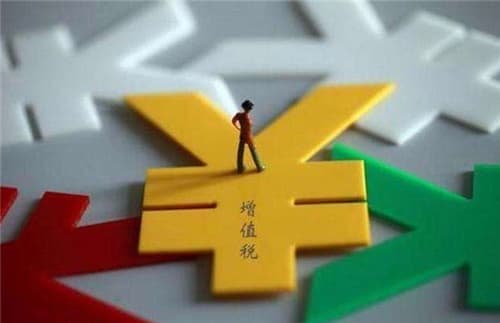房屋未满两年交多少税