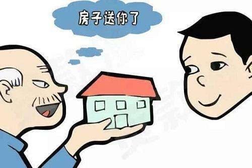 满五唯一是什么意思