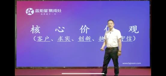 集成灶10大品牌 | 蓝炬星品牌财富峰会2小时签约过百家！