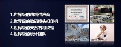 中国大角鹿，全面实现“四个世界级”