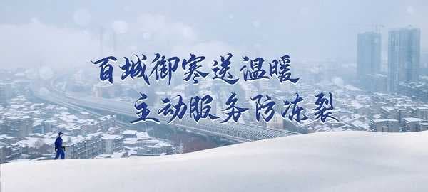 九牧春节服务不打烊
