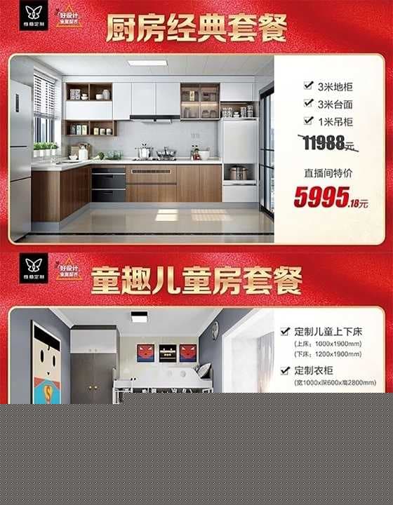 大直播狂揽粉丝200万+，维意新营销首战告捷！