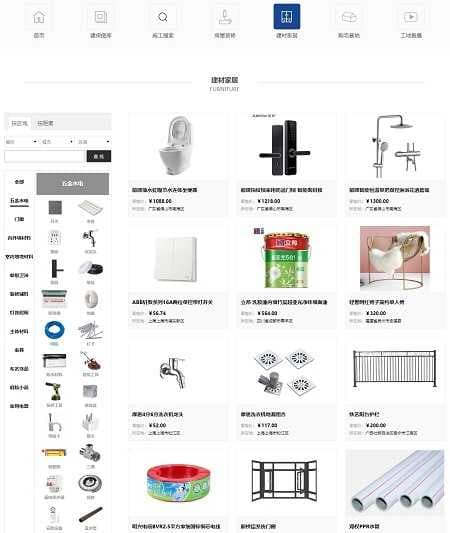易盖房教你怎么样选靠谱的建材