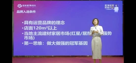 集成灶10大品牌 | 蓝炬星品牌财富峰会2小时签约过百家！