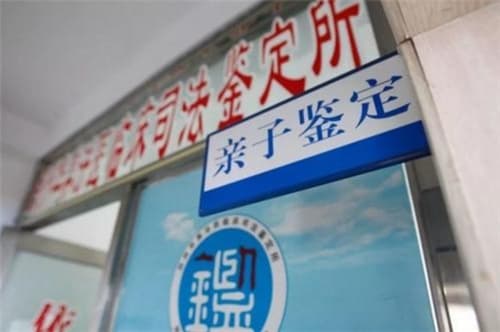 有亲子鉴定可以直接上户口吗
