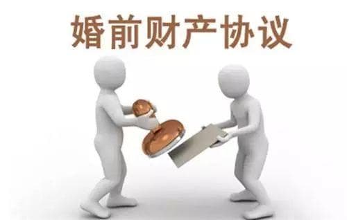婚前协议自己写有效吗