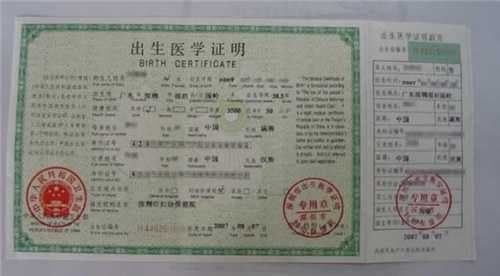 未婚先孕孩子能上户口吗
