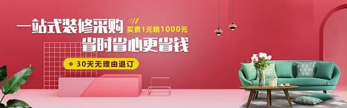 2020天一成都（春季）家博会正式起航！火爆家装盛宴即将席卷大成都！图3
