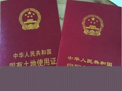 房产证丢了怎么补办
