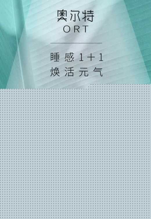 理想生活一站购，爱依瑞斯国民爆品日狂欢继续！