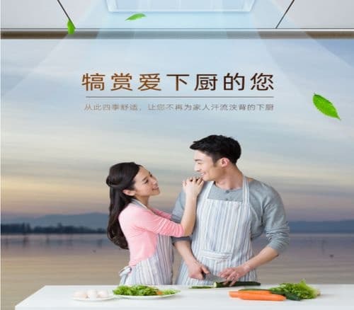 从生火取暖，到抗油烟厨房空调——厨房与文明一起进化