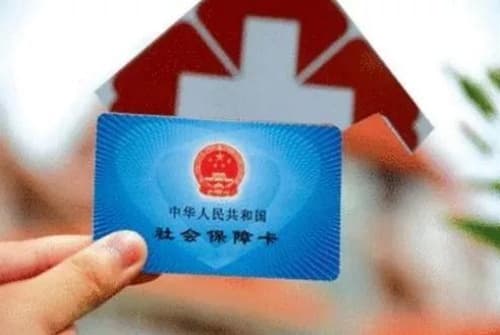 生育险交多久生孩子可以报销图1