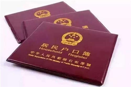离婚了户口可以迁回娘家吗