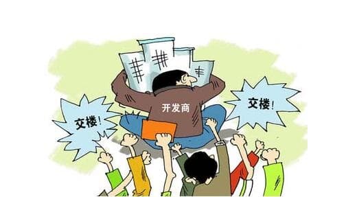 选购房屋纠纷有什么