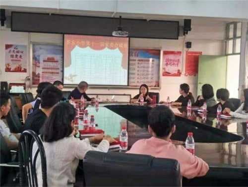 家委会的作用与意义