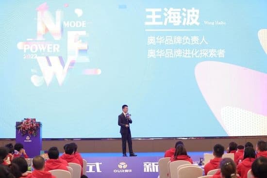 热烈祝贺奥华南昌站“新模式