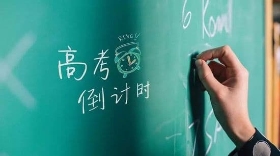 @所有高考学子，阿尔贝娜喊你来领现金！图1