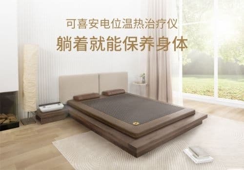 躺着就可以保养身体