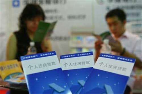 邮政银行房贷多久放款
