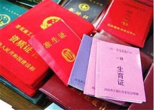 嫁外省没迁户口怎么办准生证